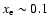 $x_{\rm e} \sim 0.1$