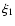 $\xi_{1}$