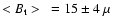 $<B_{\rm t}>~=15\pm 4~\mu$