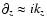 $\partial_{z}\approx ik_{z}$
