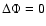 $\Delta\Phi= 0$