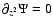 $\partial_{z^2}\Psi=0$