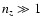 $n_{z}\gg 1$