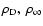 $\rho_{\rm D}, \
\rho_{\infty}$
