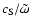 $c_{\rm S}/\tilde\omega$