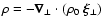 $\rho=-\vec\nabla_{\perp}\cdot(\rho_{0}~\vec\xi_{\perp})$