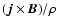 $(\vec j\times \vec B)/\rho$