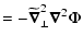 $\displaystyle =- \widetilde{\vec\nabla}_\perp^2 \vec\nabla^2 \Phi$