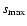 $s_{{\rm max}}$