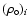 ${(\rho_{\rm\circ})_i}$