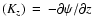 $(K_{z}) \: = \: - {{\partial}{\psi}}/ {{\partial}z} $