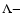$\Lambda -$