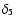 $\delta_5$