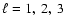 $ \ell
=1,~ 2,~ 3 $