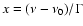$ x=(\nu -\nu _{0})/\Gamma $