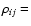 $ \rho _{ij}=$
