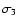 $ \sigma _{3} $