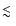 $\mathrel{\hbox{\rlap{\hbox{\lower4pt\hbox{$\sim$ }}}\hbox{$<$ }}}$