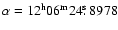 $\alpha =
12^{\rm h} 06^{\rm m} 24\hbox{$.\!\!^{\rm s}$ }8978$