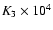 $K_3\times10^4$