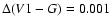 $\Delta (V1-G) = 0.001$