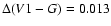 $\Delta (V1-G)=0.013$