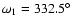 $\omega_1=332.5\hbox{$^\circ$ }$