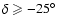 $\delta \geqslant -25\hbox{$^\circ$ }$