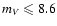 $m_V \leqslant 8.6$