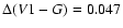 $\Delta (V1-G) = 0.047$