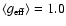 $\left\langle g_{\rm eff}\right\rangle =1.0$