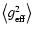 $\left\langle g_{\rm eff}^2\right\rangle$