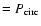 $=P_{\rm circ}$