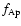 $f_{\rm Ap}$