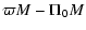 $\displaystyle \varpi M-\Pi_0M$