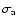 $\sigma_{\rm a}$