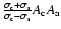 $\frac{\sigma_{\rm c}+\sigma_{\rm a}}{\sigma_{\rm c}-\sigma_{\rm a}}A_{\rm c}A_{\rm a}$