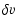 $\displaystyle \delta v$