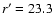 $r^\prime =23.3$