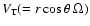 $V_{\rm T} (=r \cos{\theta}~ \Omega)$