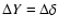 $\Delta Y = \Delta \delta$
