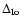 $\Delta_{\rm Io}$
