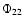 $\Phi_{22}$
