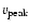 $v_{\rm peak}$
