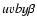 $uvby\beta $