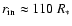 $r_{\rm in} \approx 110~R_*$