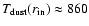 $T_{\rm dust}(r_{\rm in}) \approx 860$