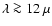 $\lambda \ga 12~\mu$