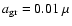 $a_{\rm gr} = 0.01~\mu$