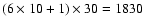 $(6 \times 10 +1)
\times 30 = 1830$